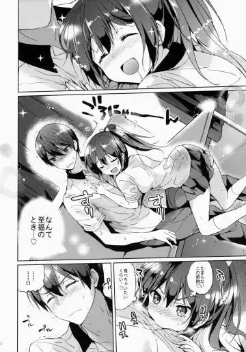 [Tsukako] READY STEADY GO Fhentai - Page 11