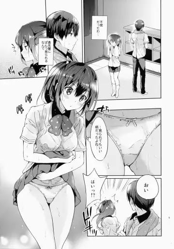 [Tsukako] READY STEADY GO Fhentai - Page 8