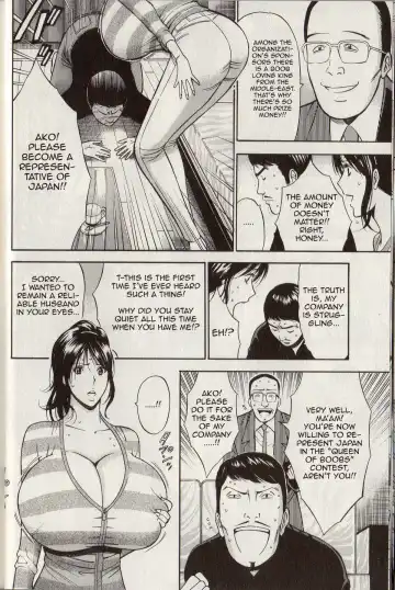 [Nagashima Chosuke] Chounyuu For You Ch. 2 Fhentai - Page 10