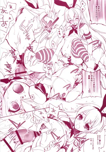 [Hasei Agana] KanMusu H Colle Amatsukaze Shimakaze hen Fhentai - Page 12