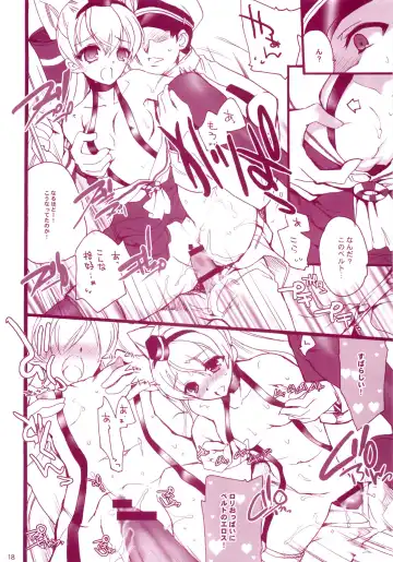 [Hasei Agana] KanMusu H Colle Amatsukaze Shimakaze hen Fhentai - Page 17