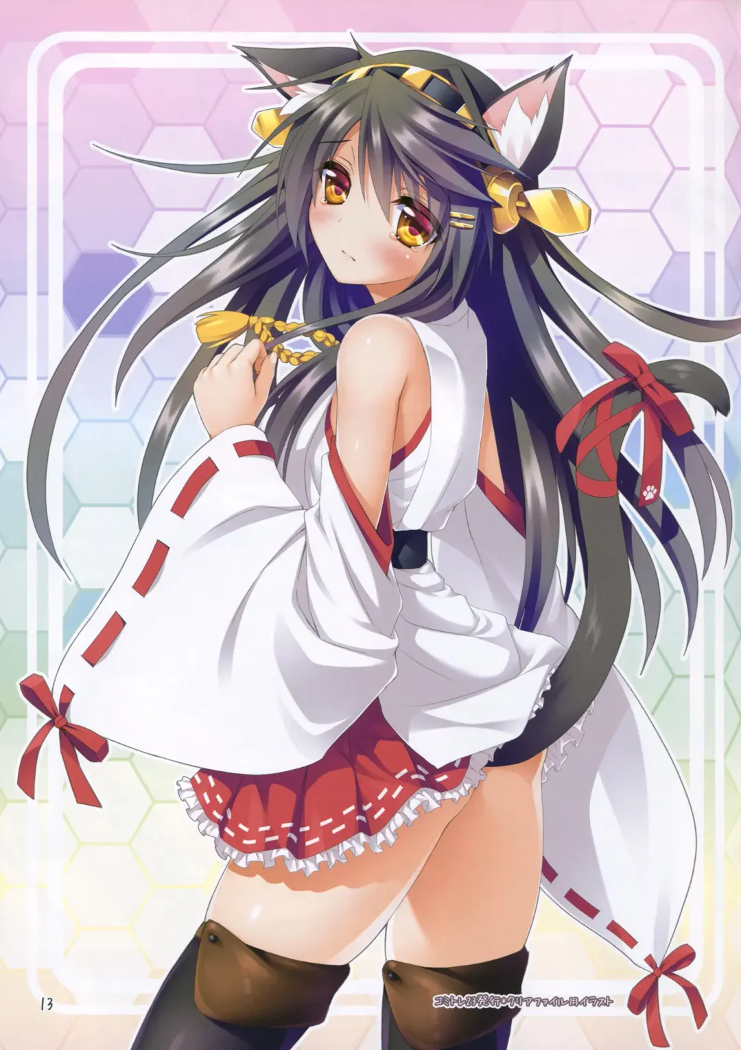 [Baltika - Kinosaki Yuki] Baltik Colors vol.2 Fhentai - Page 13