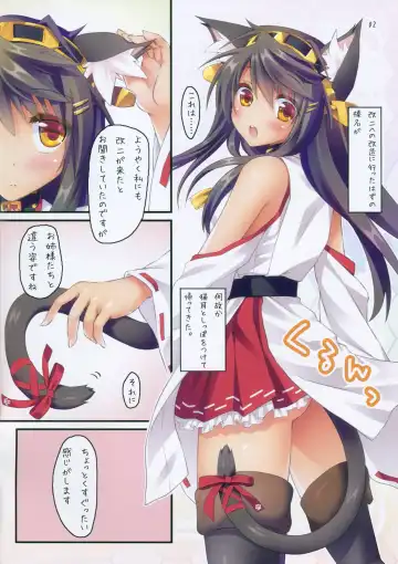 [Baltika - Kinosaki Yuki] Baltik Colors vol.2 Fhentai - Page 2