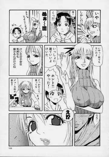 [Amatarou] Creer Desir Fhentai - Page 127