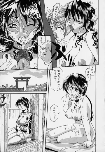 [Amatarou] Creer Desir Fhentai - Page 59