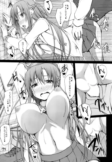 [Shake] SLAVE ASUNA ONLINE 3 Fhentai - Page 14