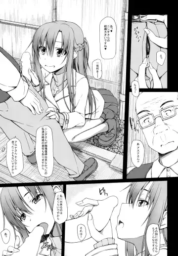 [Shake] SLAVE ASUNA ONLINE 3 Fhentai - Page 8
