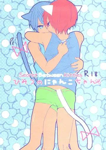 Read [Ayahara] Himitsu no Nyanko-chan | A Secret Between Kitties - Fhentai