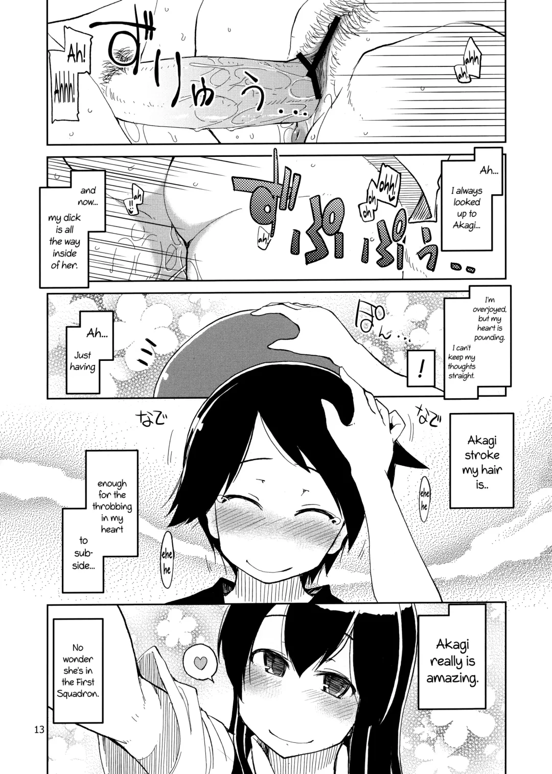 [Ryo] Juugun Ian Kan Akagi | Comfort Ship Akagi Fhentai - Page 15