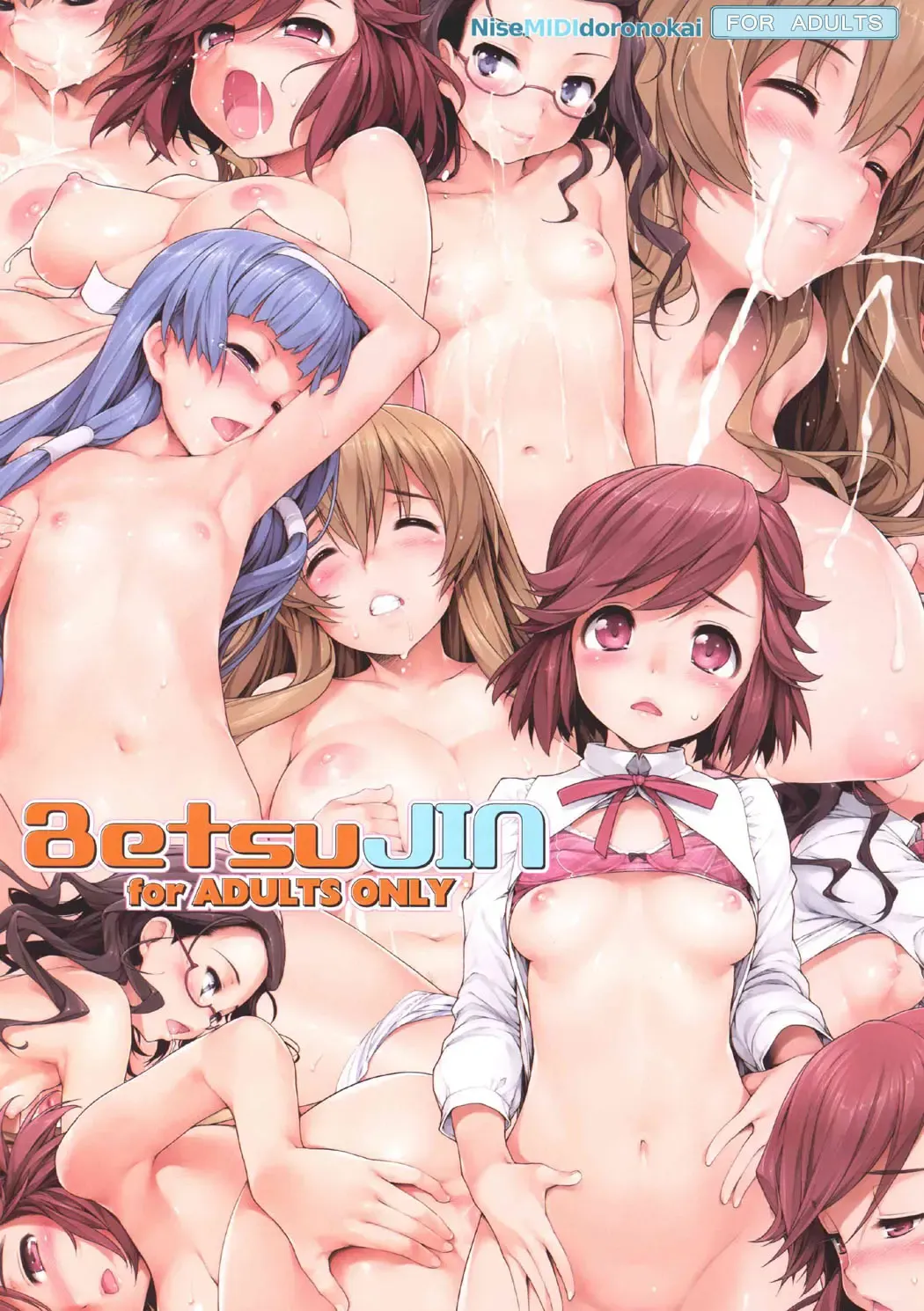 [Ishikei] BetsuJIN Fhentai - Page 1