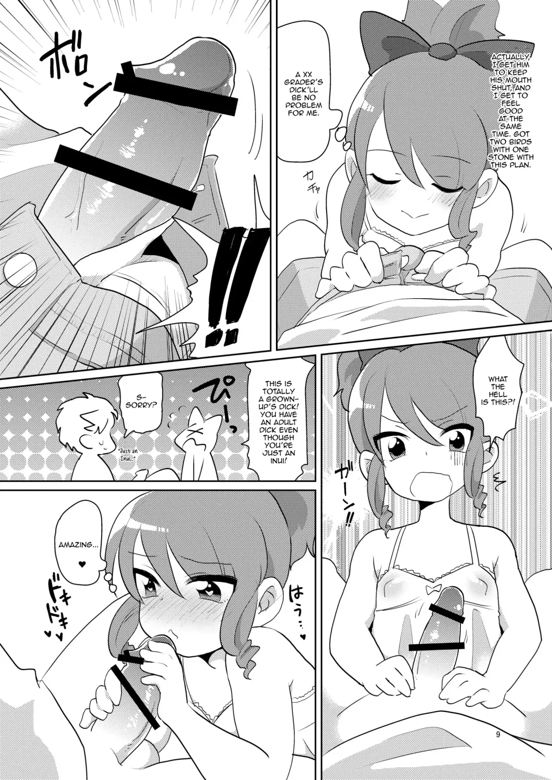[Urakuso] Josou ga Bareta Toki no Taishohou Fhentai - Page 10