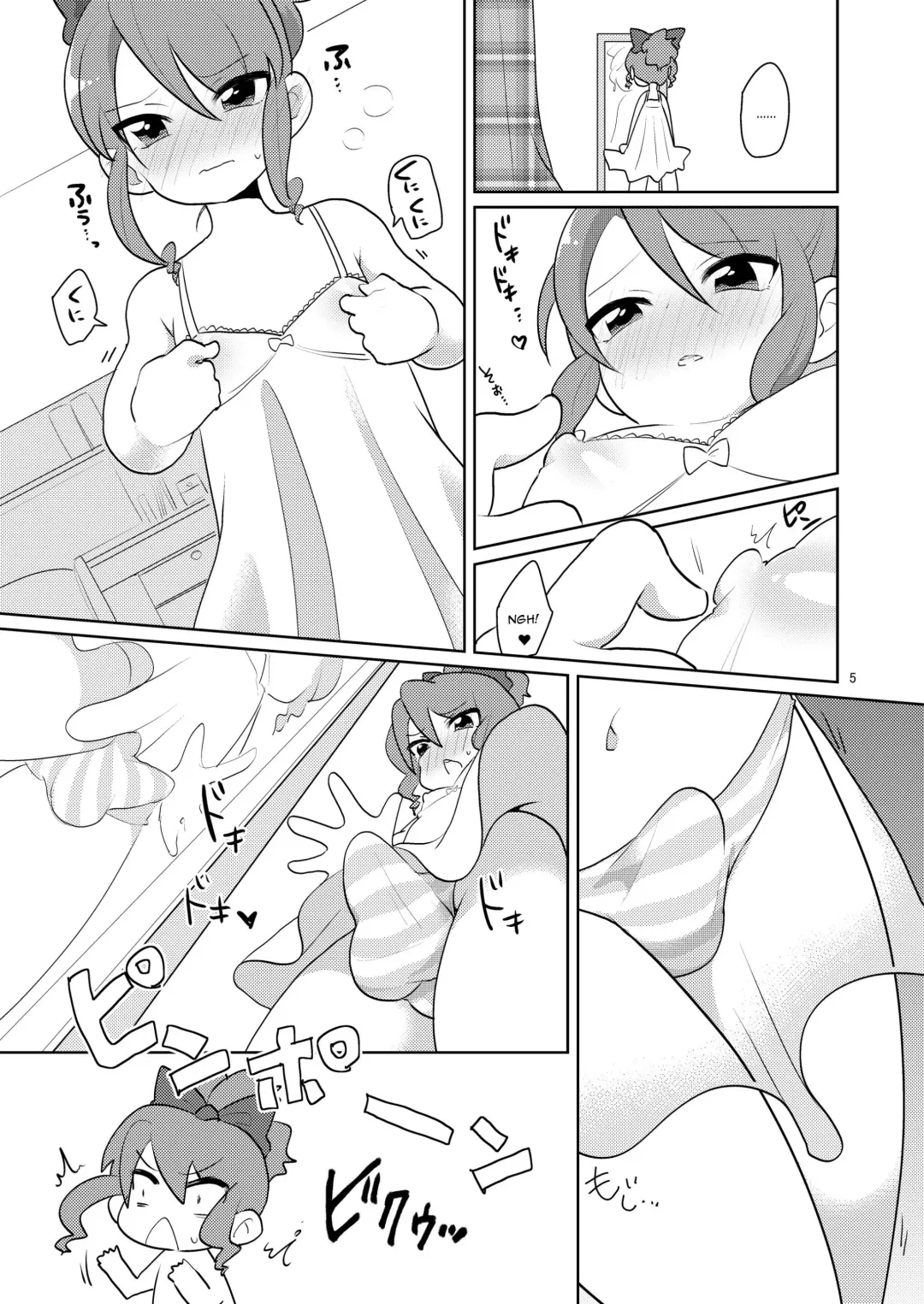 [Urakuso] Josou ga Bareta Toki no Taishohou Fhentai - Page 6