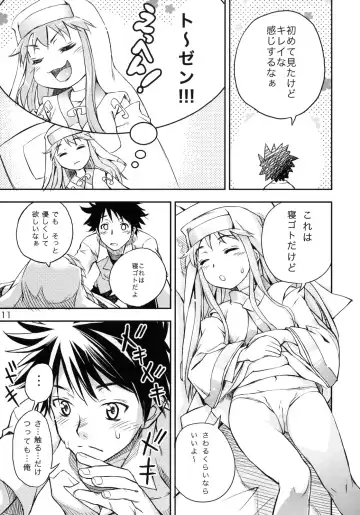 [Sorase Haruyuki] Toaru Pantsu no Index Fhentai - Page 10