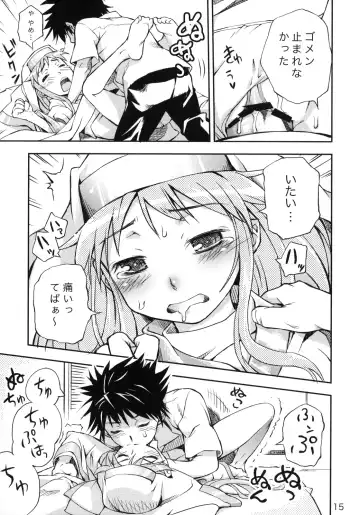 [Sorase Haruyuki] Toaru Pantsu no Index Fhentai - Page 14