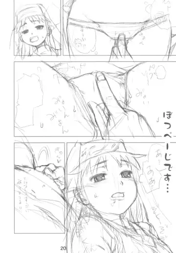 [Sorase Haruyuki] Toaru Pantsu no Index Fhentai - Page 19