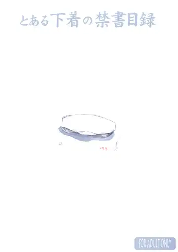 [Sorase Haruyuki] Toaru Pantsu no Index Fhentai - Page 22