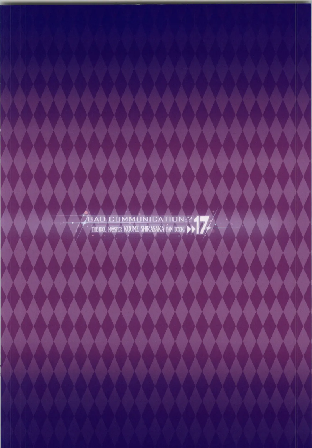 [Nomura Teruya] BAD COMMUNICATION? 17 Fhentai - Page 14