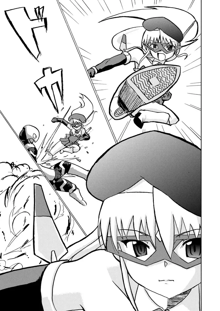 [Tokihama Jiro] SILVER RAINA The Guardian of Photon 01 Fhentai - Page 15