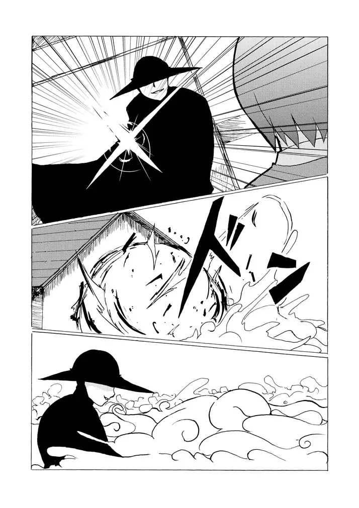 [Tokihama Jiro] SILVER RAINA The Guardian of Photon 01 Fhentai - Page 8