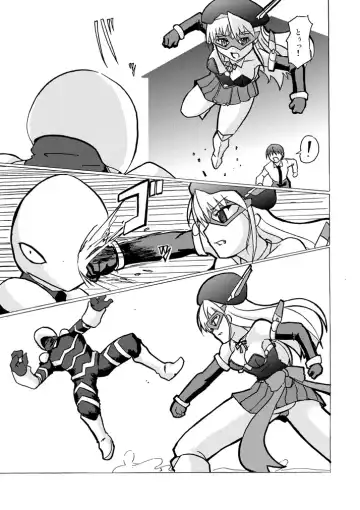 [Tokihama Jiro] SILVER RAINA The Guardian of Photon 01 Fhentai - Page 12