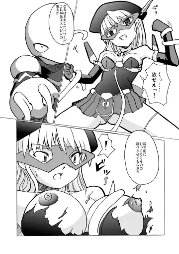 [Tokihama Jiro] SILVER RAINA The Guardian of Photon 01 Fhentai - Page 17