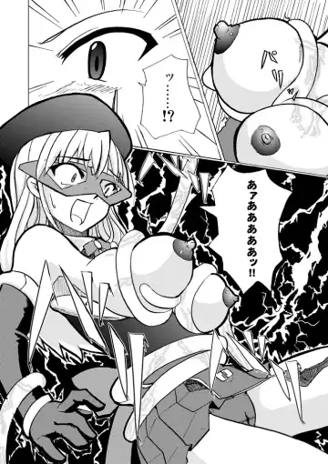 [Tokihama Jiro] SILVER RAINA The Guardian of Photon 01 Fhentai - Page 18