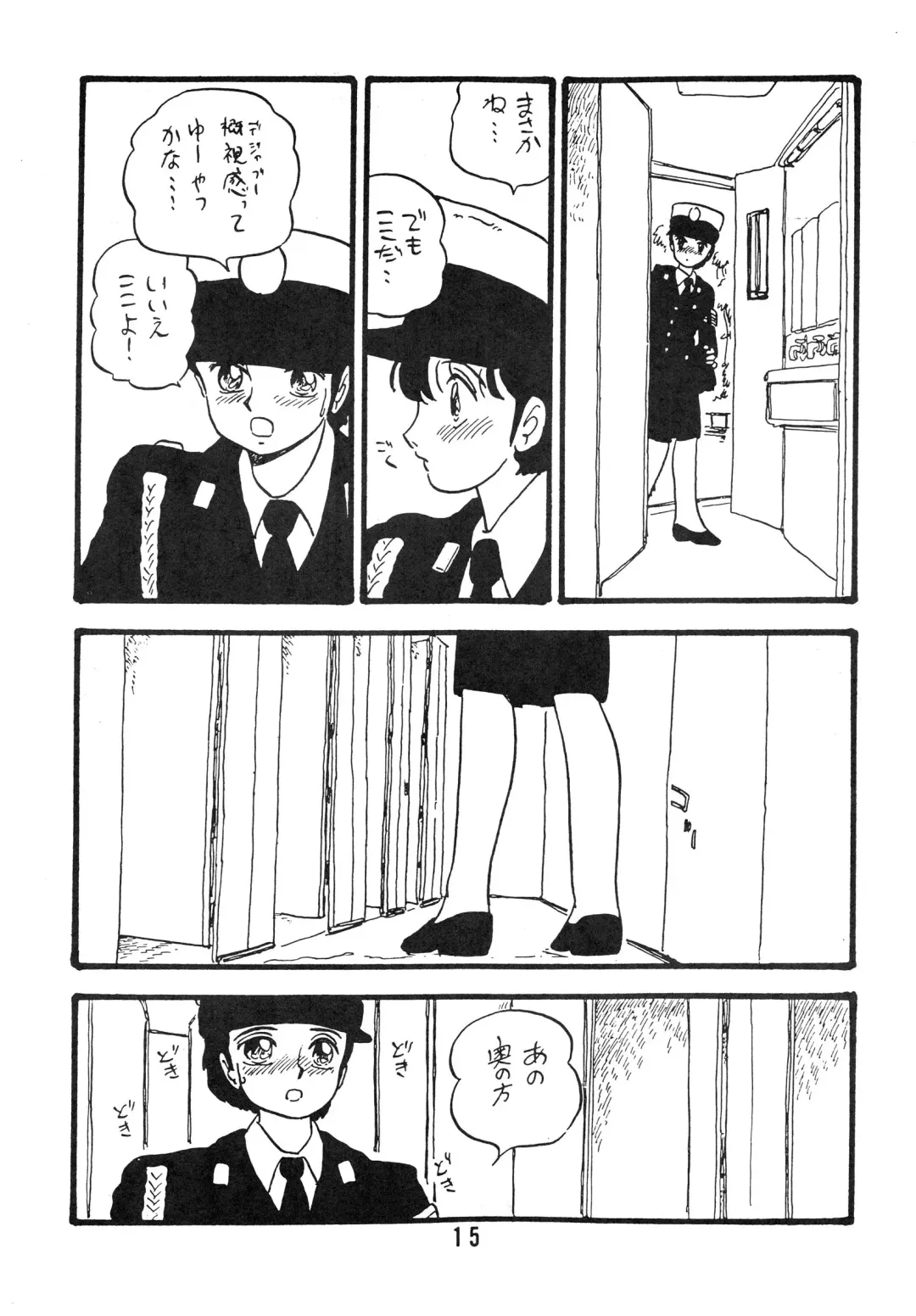 [Shinda Mane] YUKIKO Fhentai - Page 15