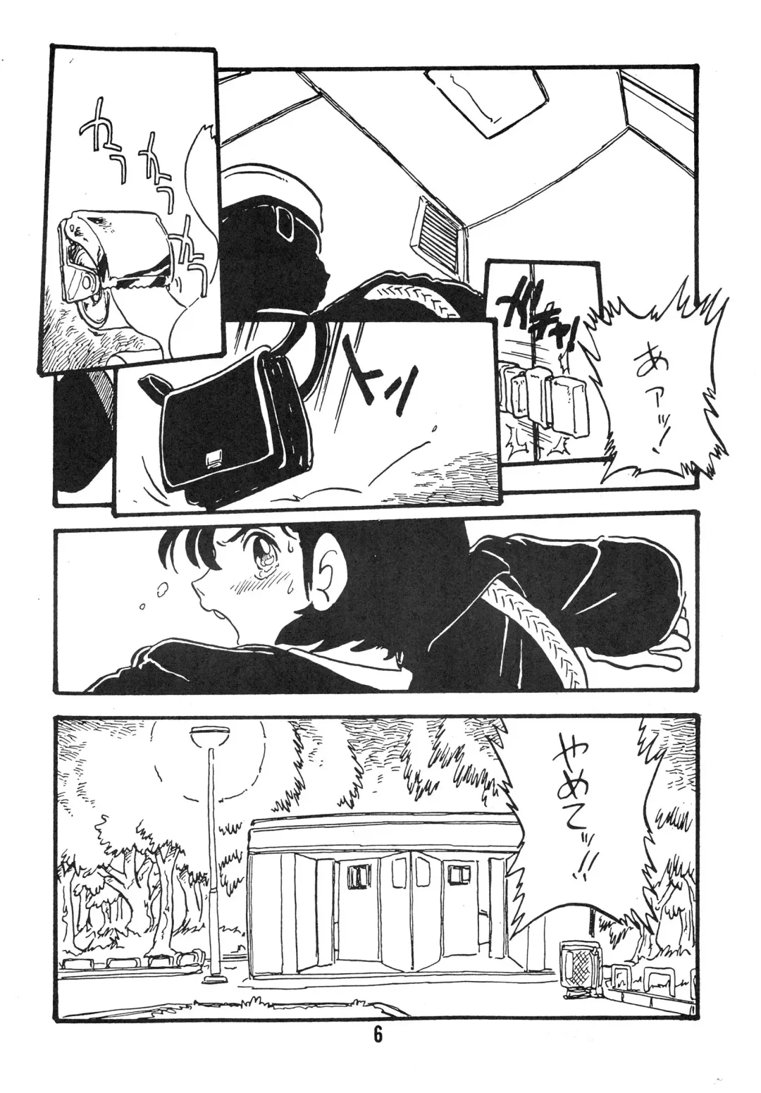 [Shinda Mane] YUKIKO Fhentai - Page 6