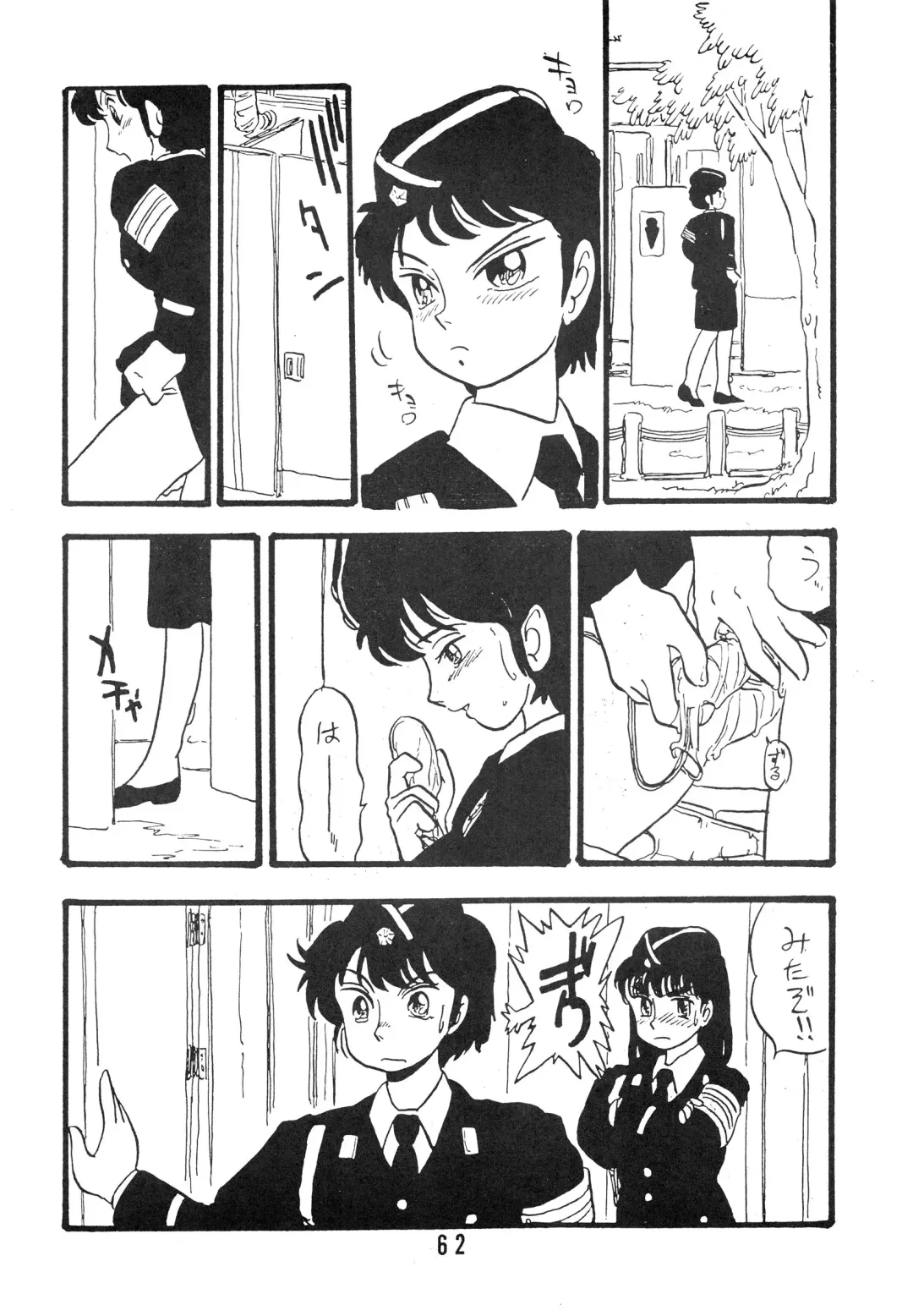 [Shinda Mane] YUKIKO Fhentai - Page 62