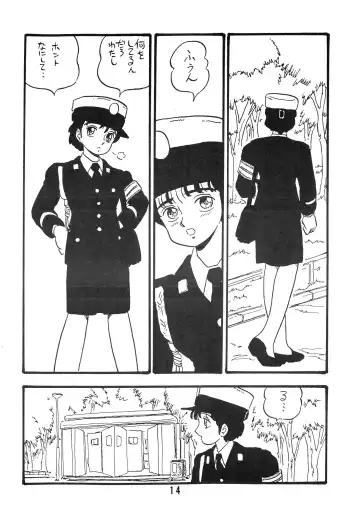 [Shinda Mane] YUKIKO Fhentai - Page 14