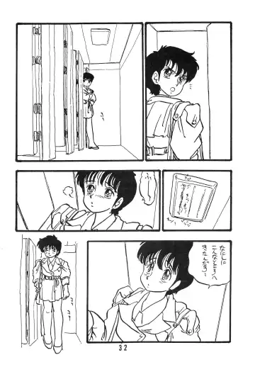 [Shinda Mane] YUKIKO Fhentai - Page 32