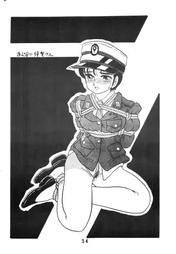 [Shinda Mane] YUKIKO Fhentai - Page 54