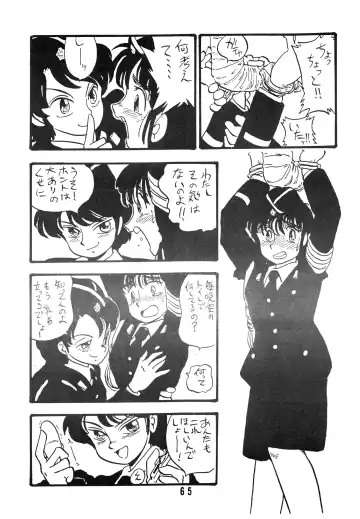 [Shinda Mane] YUKIKO Fhentai - Page 65