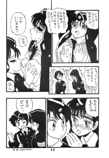[Shinda Mane] YUKIKO Fhentai - Page 68