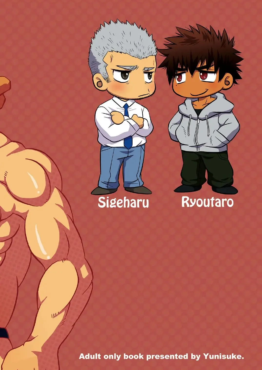 [Yuni] Ichalove Fhentai - Page 19