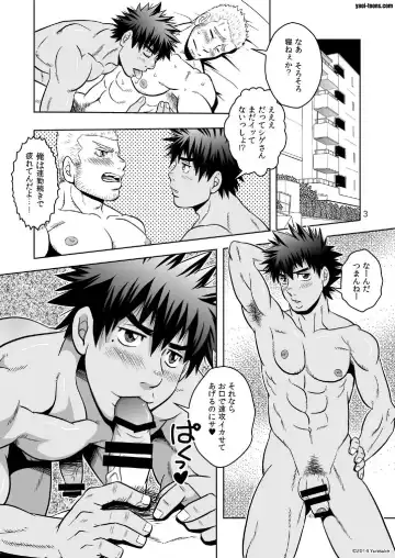 [Yuni] Ichalove Fhentai - Page 2