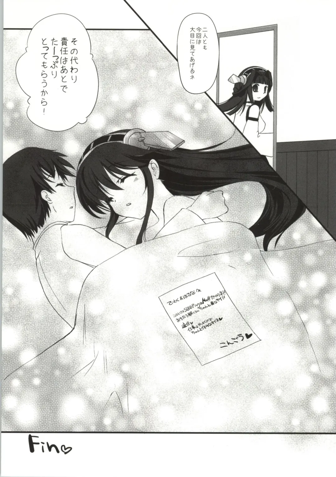 [Natsukawa Sarasa] Haruna Healing Fhentai - Page 28