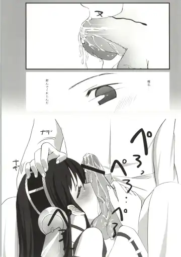 [Natsukawa Sarasa] Haruna Healing Fhentai - Page 10