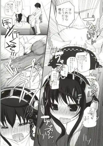 [Natsukawa Sarasa] Haruna Healing Fhentai - Page 24