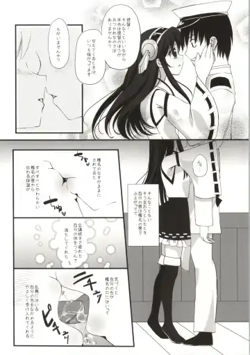 [Natsukawa Sarasa] Haruna Healing Fhentai - Page 3