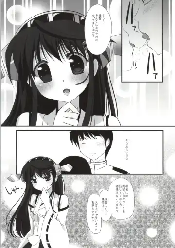 [Natsukawa Sarasa] Haruna Healing Fhentai - Page 4
