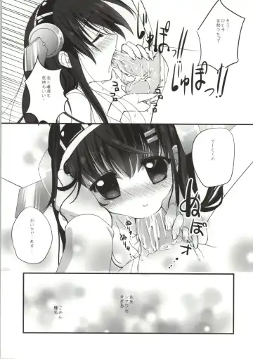 [Natsukawa Sarasa] Haruna Healing Fhentai - Page 8