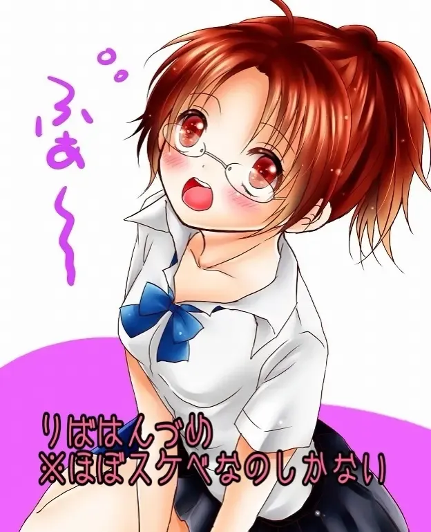 [Fujiwara Nobiru] Mudai Fhentai - Page 1