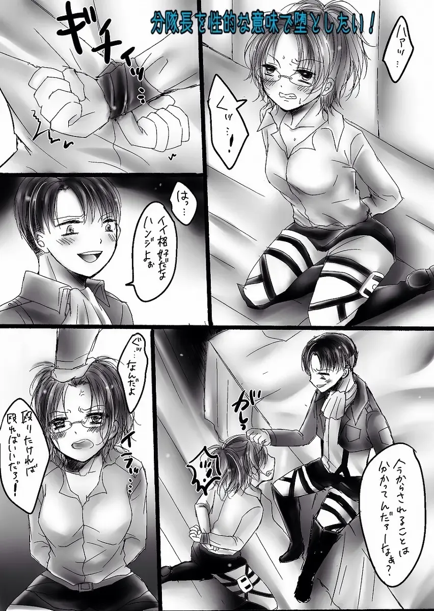 [Fujiwara Nobiru] Mudai Fhentai - Page 16