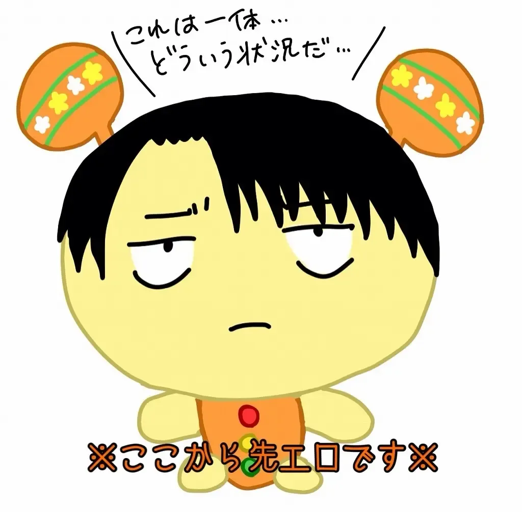 [Fujiwara Nobiru] Mudai Fhentai - Page 5