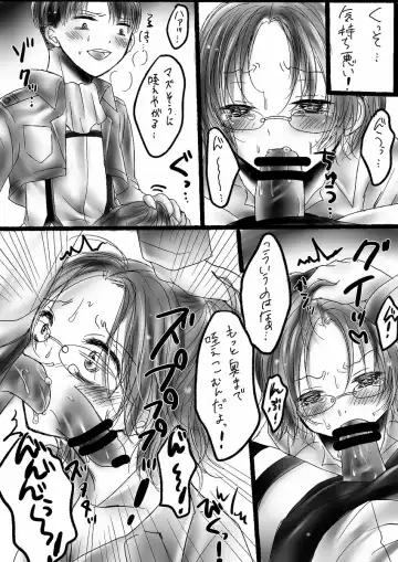 [Fujiwara Nobiru] Mudai Fhentai - Page 21