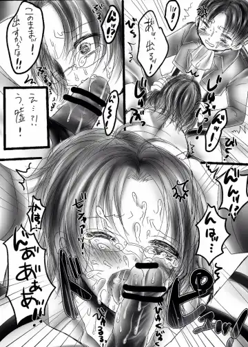 [Fujiwara Nobiru] Mudai Fhentai - Page 23