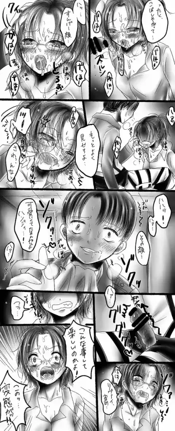[Fujiwara Nobiru] Mudai Fhentai - Page 24