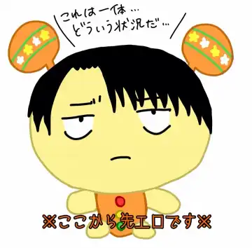 [Fujiwara Nobiru] Mudai Fhentai - Page 5