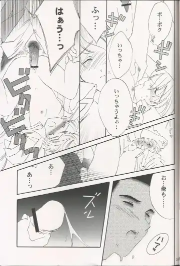 [Usagi] Milk and Honey Fhentai - Page 29